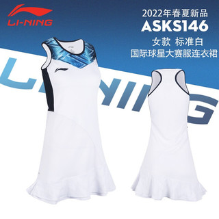 李宁（LI-NING） 春夏新品李宁羽毛球服女连衣裙大赛服国际比赛服运动连衣裙女ASKS146 ASKS146-绯红-女款-国际球星大赛服连衣裙女 S