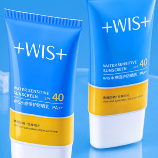 WIS 微希 水感倍护防晒乳 SPF40 PA++ 40ml