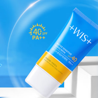 WIS 微希 水感倍护防晒乳 SPF40 PA++ 40ml