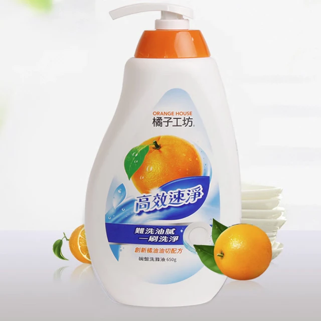 橘子工坊（orangehouse）进口洗洁精食品婴儿洗碗液洗涤灵洗涤剂果蔬餐具净不伤手易冲洗 【高效速净1瓶】