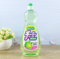 LION 狮王 柠檬洗洁精 600ml