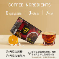 G7 COFFEE G7旗舰店越南进口美式纯黑咖啡粉速溶无糖0脂减燃正品健身提神