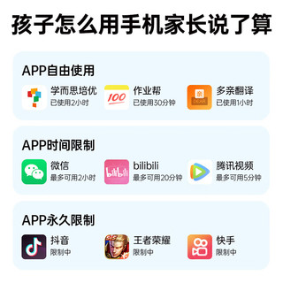 QIN 多亲 3pro 防沉迷学生手机 小爱同学 初高中生戒网瘾电话 4G全网通可管控智能手机  6+128g樱花粉