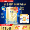 88VIP：BEINGMATE 贝因美 菁爱幼儿配方牛奶粉3段800g*6罐  箱装含DHA