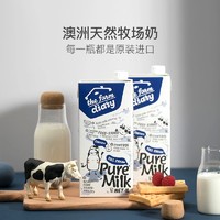 YANXUAN 网易严选 澳洲牧场优质奶 牧场日记全脂纯牛奶1L*6支/12支