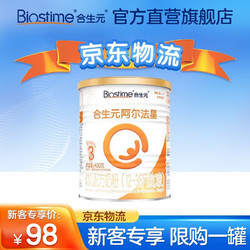 BIOSTIME 合生元 阿尔法星 幼儿配方奶粉 3段(12-36个月) 400克