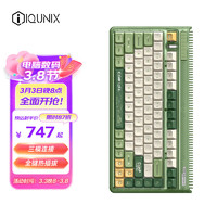 IQUNIX OG80露营 机械键盘 三模热插拔客制化键盘 无线蓝牙游戏键盘 83键电脑键盘 TTC 金粉轴无光版