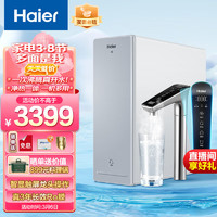 Haier 海尔 600G加热净水器智能屏显龙头温热水1.56L/min即热多档控温反渗透家用净热一体机HRO6H01-HU1