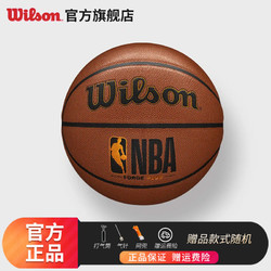 Wilson 威尔胜 7号训练PU篮球