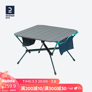 DECATHLON 迪卡侬 可折叠户外露营桌便携铝合金桌大承重ODCF折叠矮桌 2466777