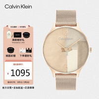 Calvin Klein 凯文克莱（Calvin Klein）CK 永恒款不锈钢表带 时尚石英女表送女友25200006