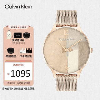 卡尔文·克莱恩 Calvin Klein 凯文克莱（Calvin Klein）CK 永恒款不锈钢表带 时尚石英女表送女友25200006