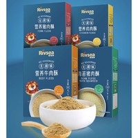 Rivsea 禾泱泱 宝宝辅食肉松 猪肉酥 80g+鸡肉酥 80g