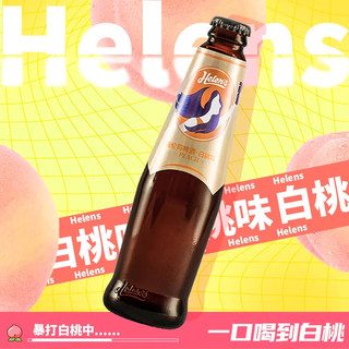 Helens 海伦司 果啤尝鲜  270ml*3瓶+开瓶器+扑克牌