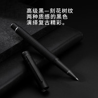 弘典 黑森林1850宝珠笔0.5mm办公商务签字笔生日礼物男女生节日礼品