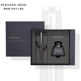 BERNARD SHAW 萧伯纳 钢笔 星耀系列 黎雾灰 F尖 墨水礼盒装