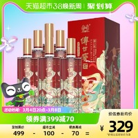 88VIP：泸州老窖 传世窖池福之乐52度500ml*6瓶浓香型高度白酒送礼酒水