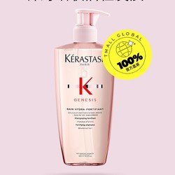 KÉRASTASE 卡诗 赋源芯丝沁透洗发水 500ml