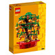 LEGO 乐高 新春系列 40648 金钱树