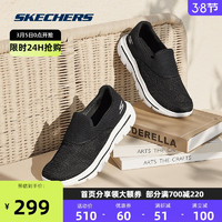 Skechers斯凯奇一脚蹬舒适网面健步鞋休闲运动男鞋 缓震54753 BKW黑色/白色(男款) 44.5