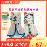 B.Toys 比乐 安抚巾小考拉口水巾可入口婴儿手偶玩偶宝宝玩具0-1岁