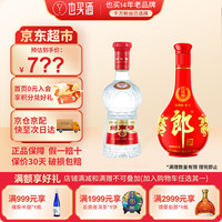 剑南春 水晶剑浓香型白酒52度500ml+郎酒红花郎十酱香型500ml组合装（新旧包装随机发货）
