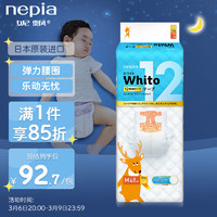 nepia 妮飘 Whito系列 12小时纸尿裤 M48片