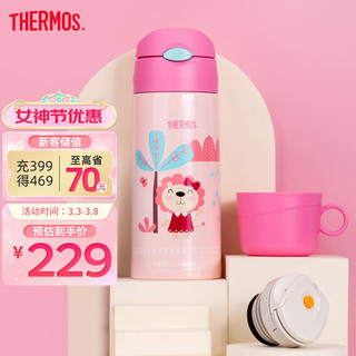 THERMOS 膳魔师 LION系列 FFG-603WF PK 儿童保温吸管杯 600ml 樱花粉