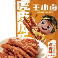 好价汇总：休闲零食专场活动，薯片低至2元/包~