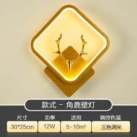 KIMHUAN 金幻 XF-3053-YW38B LED墙壁灯 601方形+鹿角+金色