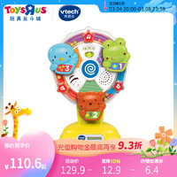 ToysRUs 玩具反斗城 伟易达Vtech欢乐摩天轮婴幼儿益智早教男女孩玩具59377