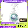 febreze 风倍清 织物去味除菌喷雾