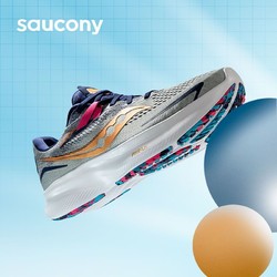 saucony 索康尼 RIDE驭途15 跑步鞋 S20729