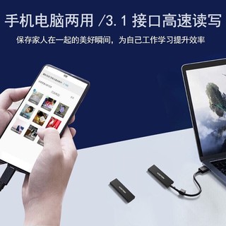 Play Pop 陪玩宝 KOOTION 酷霄固态移动硬盘便携迷你Type-C接口手机电脑两用USB3.1移动PSSD硬盘 X4Pro黑色1T 官方标配