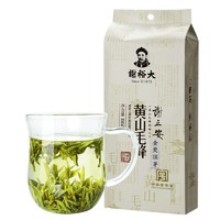 谢裕大 特级 黄山毛峰 100g