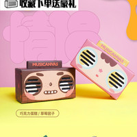 MUSICANVAS 音乐画布baby电脑台式无线蓝牙音响女生卡通礼物3D环绕家用高音质户外便携式迷你小音箱小型低音炮（限量款／狗子、官方标配）