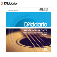 D'Addario 达达里奥 EJ16 美国进口民谣吉他琴弦 碳素钢弦套弦12-53磷铜