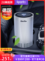 Gerllo 德国Gerllo车载空气净化器汽车内臭氧吧车用负离子除甲醛消除异味