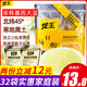 龙王食品 每日醇 豆浆粉 原味 30g*16袋