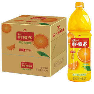 统一鲜橙多橙汁饮料1500ml*3瓶6瓶装整箱大瓶分享装1.5升橙味饮品