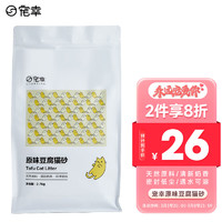 CHOWSING 宠幸 原味豆腐猫砂 6L