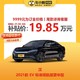 BYD 比亚迪 汉 2021款 EV 标准续航版豪华型 车小蜂汽车新车订金