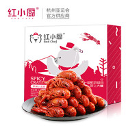 Red Chef 红小厨 麻辣小龙虾虾尾 1.8kg
