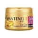 88VIP：PANTENE 潘婷 强韧养根润发发膜 270ml