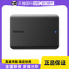 TOSHIBA 东芝 移动硬盘1T小黑A5高速USB3.2电脑外接外置存储