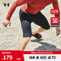 安德玛 UNDERARMOUR）RUSH HeatGear男子训练运动透气紧身短裤1358235 黑色001 M