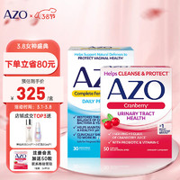 AZO 女性益生菌蔓越莓成人益生菌养护套装 小蓝盒&蔓越莓精华小红盒
