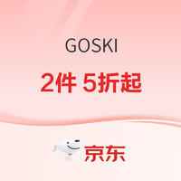 促销活动：京东GOSKI运动户外旗舰店，3·8焕新，2件低至5折起！