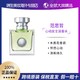 范思哲(VERSACE)心动女士淡香水50ML