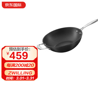 ZWILLING 双立人 Forte系列30cm中式炒锅电磁炉燃气通用家用不粘炒菜锅